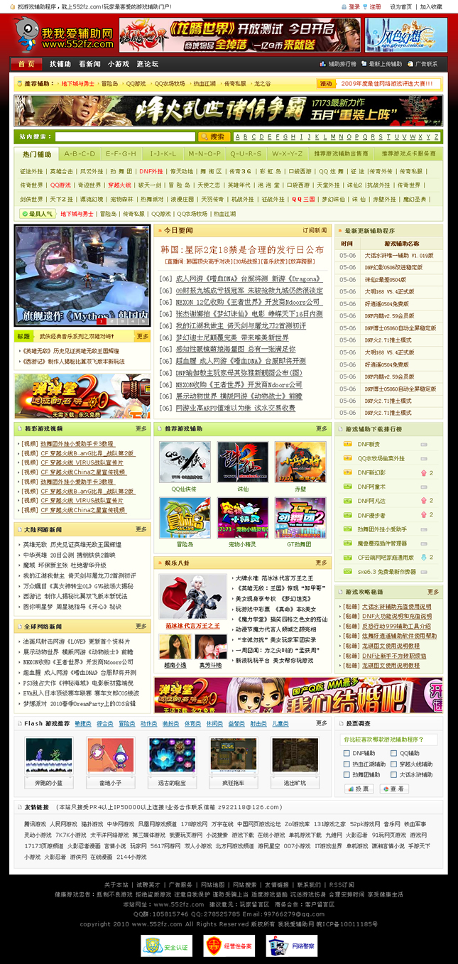 &#24320;&#20113;&#32593;&#39029;&#29256;