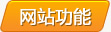 &#24320;&#20113;&#32593;&#39029;&#29256;