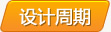 &#24320;&#20113;&#32593;&#39029;&#29256;