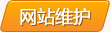 &#24320;&#20113;&#32593;&#39029;&#29256;