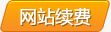 &#24320;&#20113;&#32593;&#39029;&#29256;