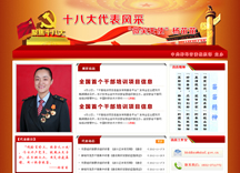 &#24320;&#20113;&#32593;&#39029;&#29256;