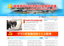 &#24320;&#20113;&#32593;&#39029;&#29256;
