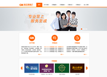 &#24320;&#20113;&#32593;&#39029;&#29256;