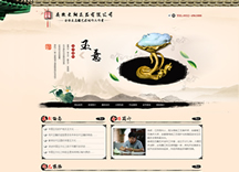 &#24320;&#20113;&#32593;&#39029;&#29256;