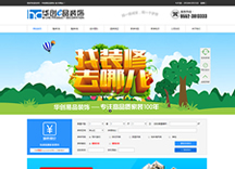 &#24320;&#20113;&#32593;&#39029;&#29256;