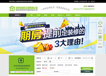 &#24320;&#20113;&#32593;&#39029;&#29256;