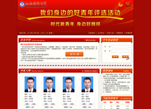 &#24320;&#20113;&#32593;&#39029;&#29256;