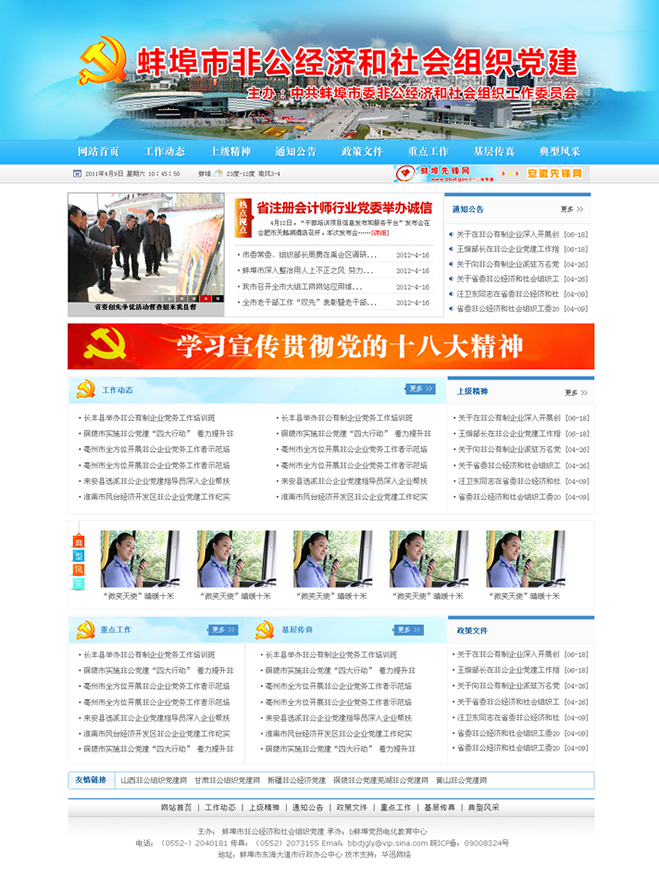 &#24320;&#20113;&#32593;&#39029;&#29256;
